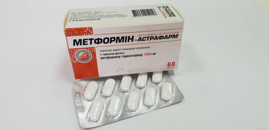 Метформін-Астрафарм таблетки 1000мг №60 (10х6)